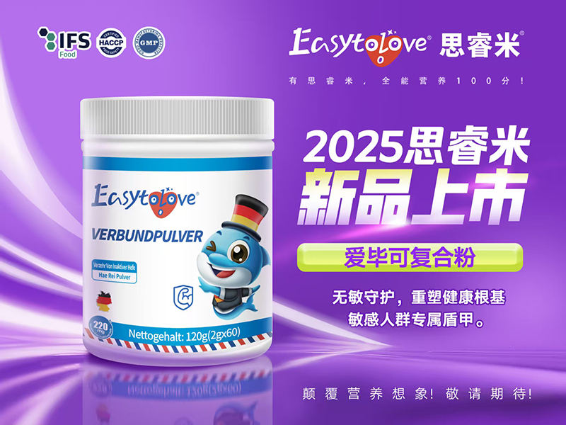 ˼2025(gu)ƷԪI(yng)B(yng)o(h)_(ki)ƪ