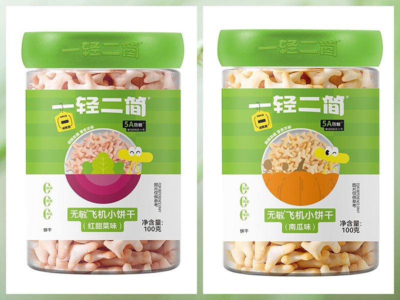 一輕二簡(jiǎn)無敏飛機(jī)小餅干.jpg 一輕二簡(jiǎn)無敏飛機(jī)小餅干.jpg