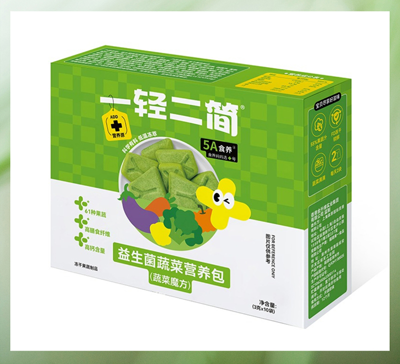 一輕二簡(jiǎn)益生菌蔬菜營(yíng)養(yǎng)包.jpg 一輕二簡(jiǎn)益生菌蔬菜營(yíng)養(yǎng)包.jpg