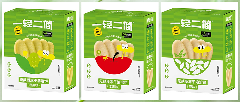 一輕二簡(jiǎn)無麩質(zhì)凍干溶溶餅.jpg 一輕二簡(jiǎn)無麩質(zhì)凍干溶溶餅.jpg