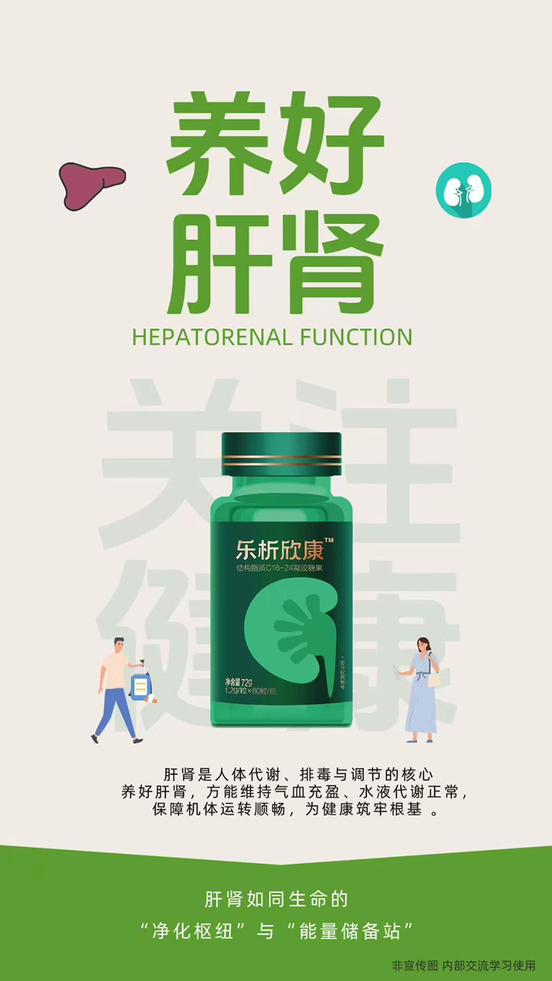 康睿達樂析欣康結構脂質C16-24凝膠糖果.jpg 康睿達樂析欣康結構脂質C16-24凝膠糖果.jpg