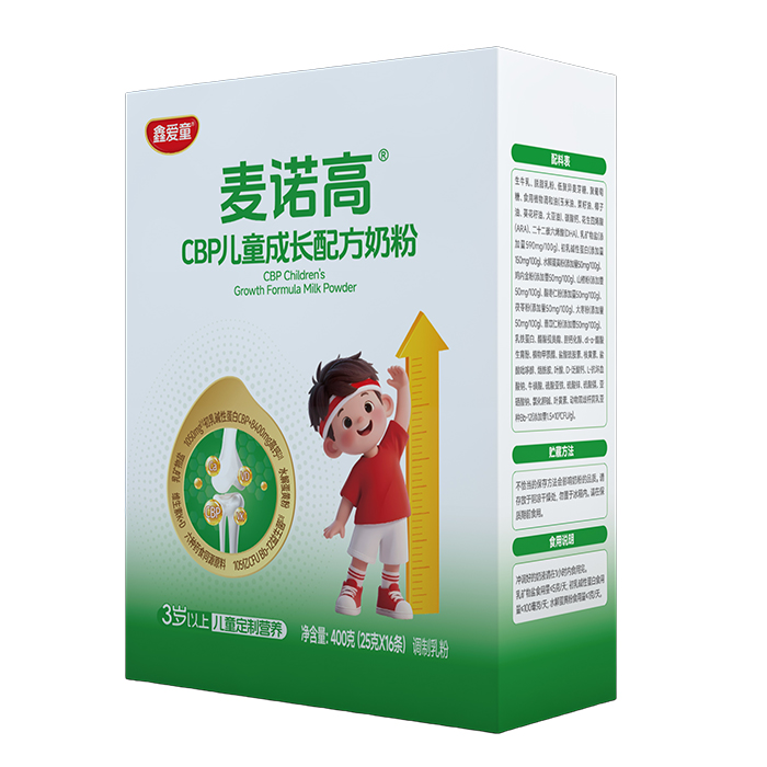鑫愛(ài)童麥諾高CBP兒童成長(zhǎng)配方奶粉 盒裝