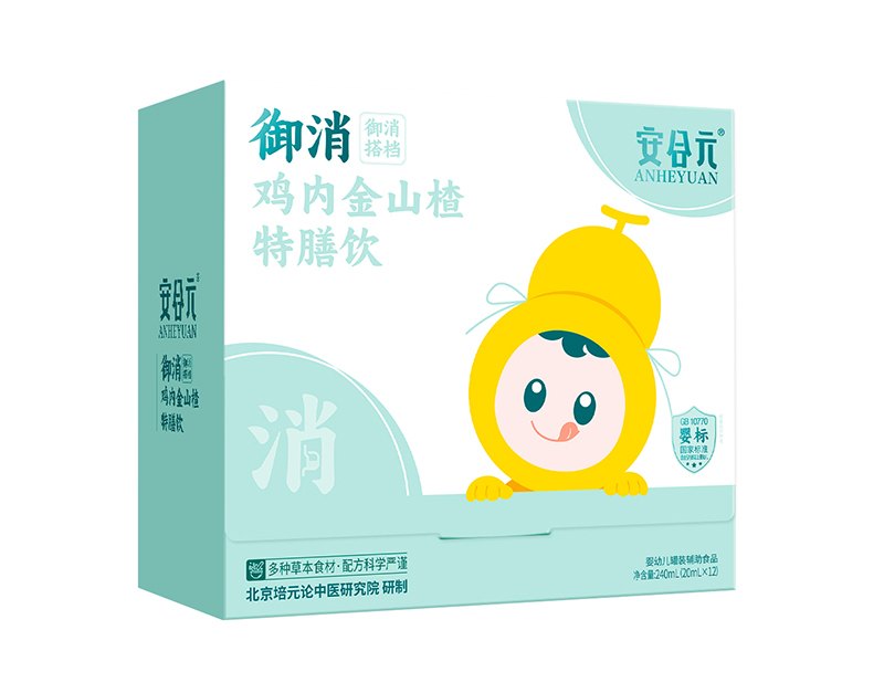 安合元御消雞內(nèi)金山楂特膳飲.jpg