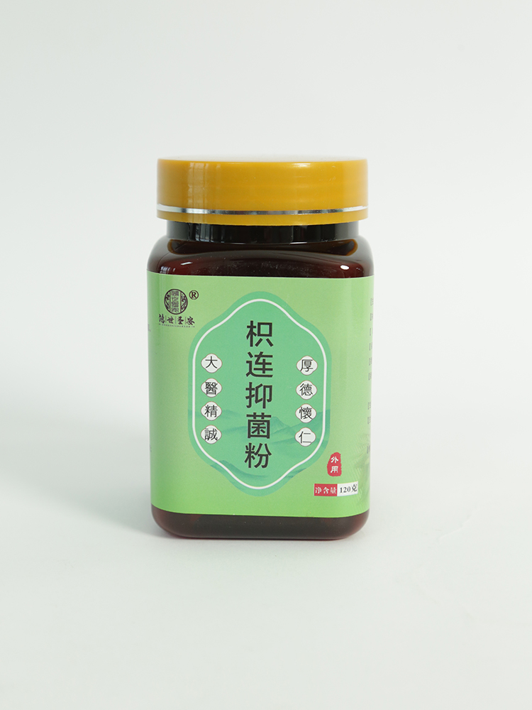 鴻世圣安枳連抑菌粉.jpg 鴻世圣安枳連抑菌粉.jpg