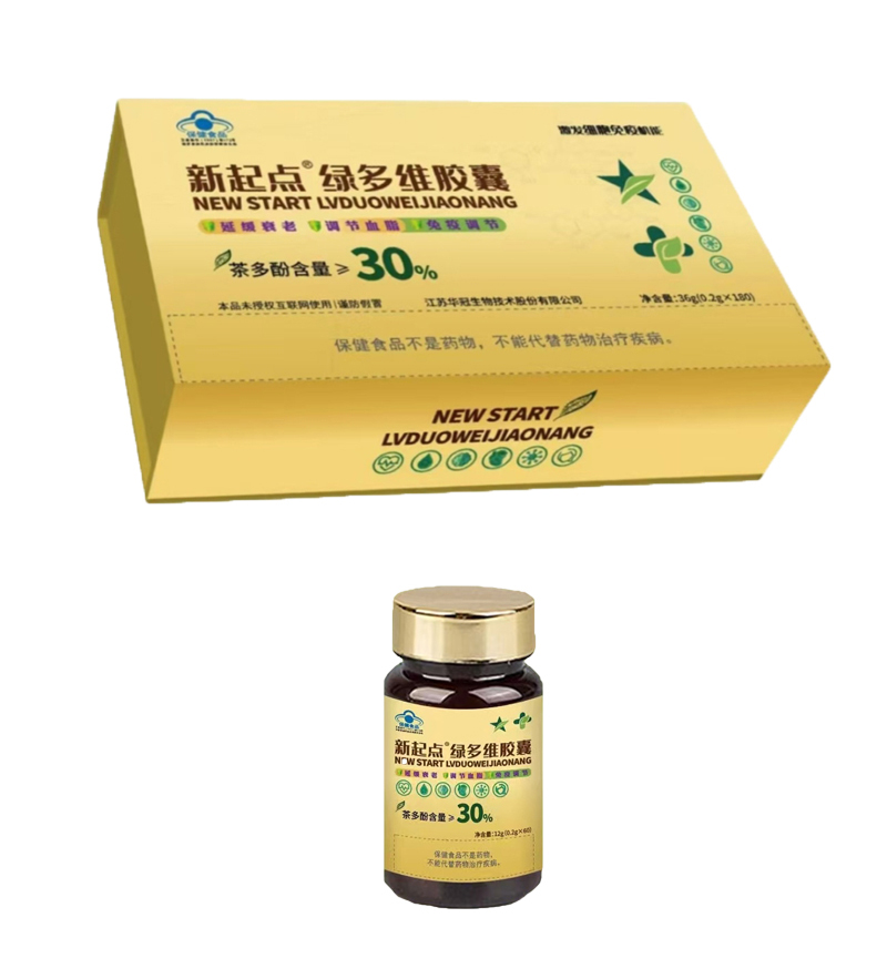 新起點(diǎn)綠多維膠囊