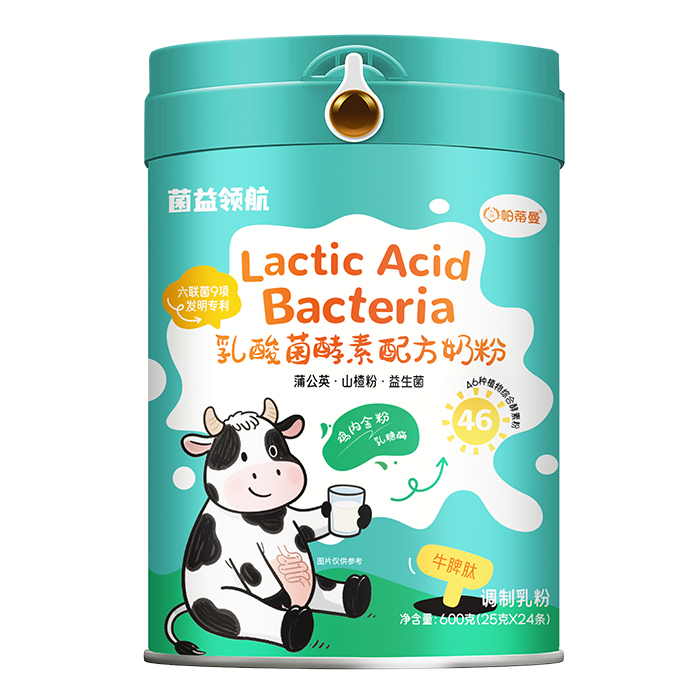帕蒂曼菌益領(lǐng)航乳酸菌酵素配方奶粉.jpg 帕蒂曼菌益領(lǐng)航乳酸菌酵素配方奶粉.jpg