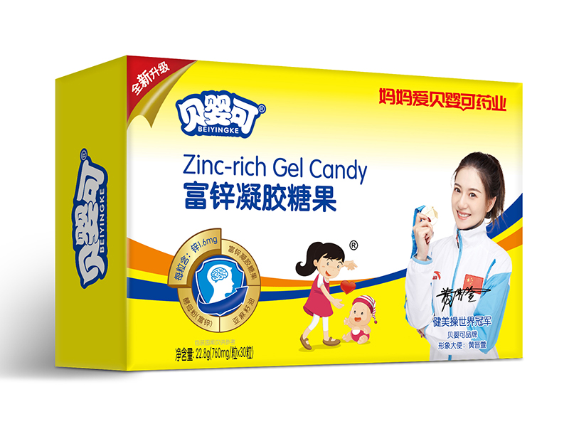 貝嬰可富鋅凝膠糖果-橫.jpg 貝嬰可富鋅凝膠糖果-橫.jpg