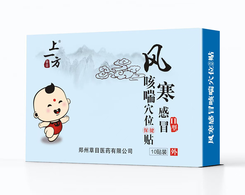    ��һ���L(f��ng)����ð�ȴ�Ѩλ�N