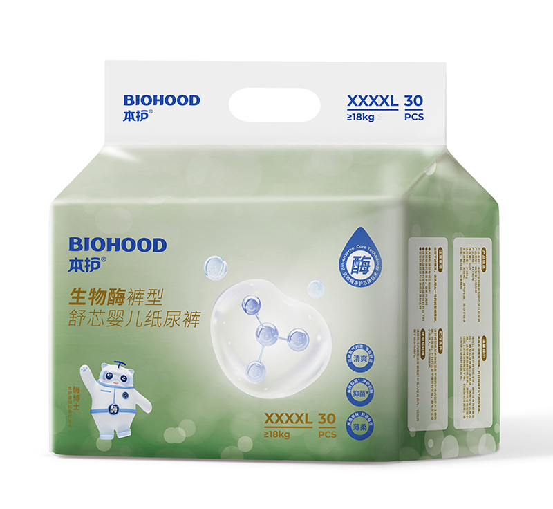 本護(hù)生物酶褲型舒芯嬰兒紙尿褲XXXXL30