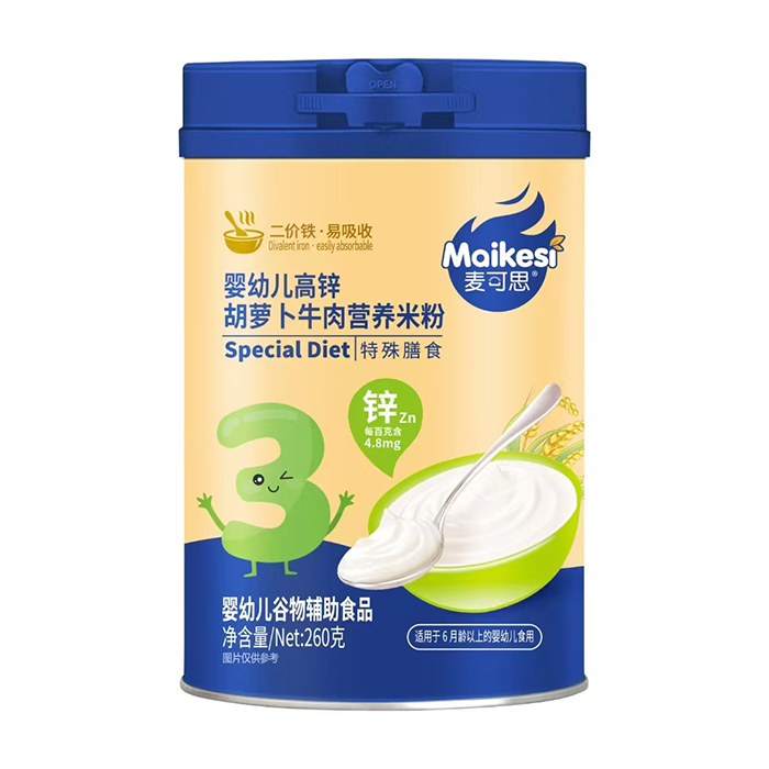麥可思嬰幼兒高鋅胡蘿卜牛肉營養(yǎng)米粉