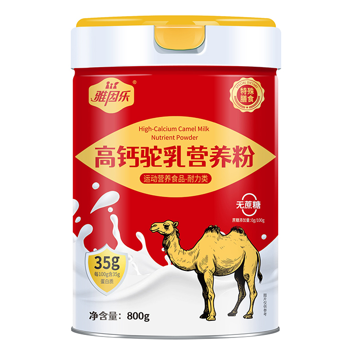 雅因樂高鈣駝乳營(yíng)養(yǎng)粉.jpg 雅因樂高鈣駝乳營(yíng)養(yǎng)粉.jpg