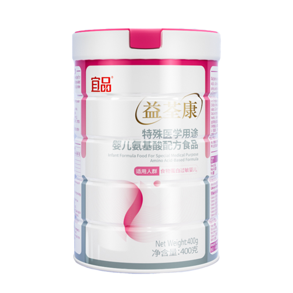 益荃康特殊醫(yī)學用途嬰兒氨基酸配方食品.jpg 益荃康特殊醫(yī)學用途嬰兒氨基酸配方食品.jpg