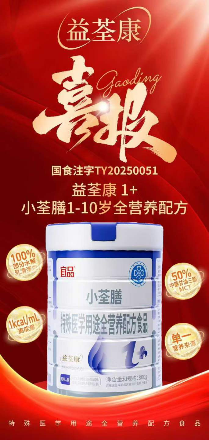 ذƷС1+ȫIB(yng)䷽ʳƷt(y)IB(yng)퓌ռșC