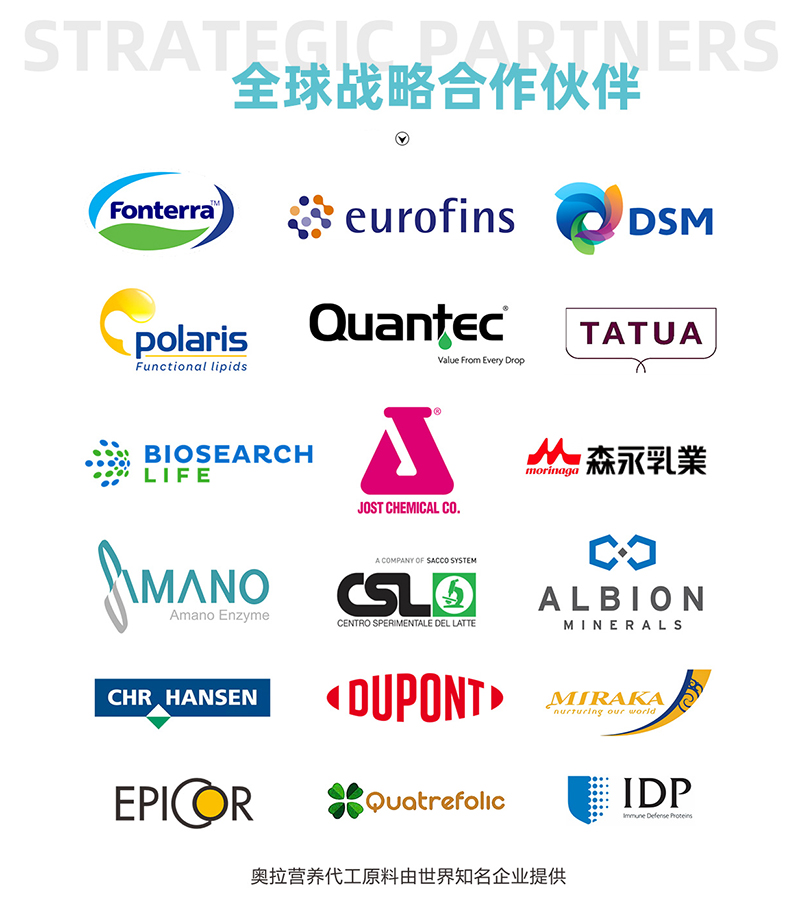 新西蘭奧拉營養(yǎng)04.jpg 新西蘭奧拉營養(yǎng)04.jpg