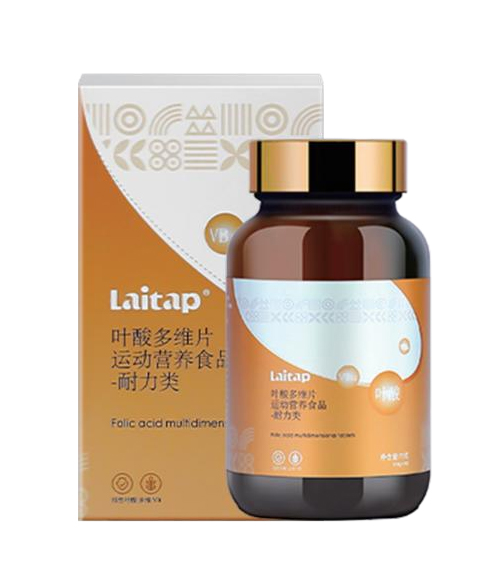 愛(ài)提力葉酸多維片.jpg 愛(ài)提力葉酸多維片.jpg