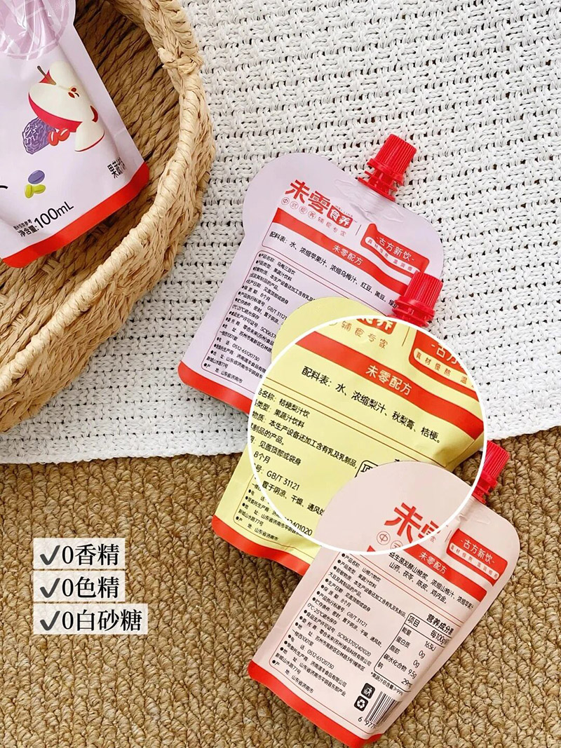 未零食養(yǎng)桔營養(yǎng)飲01.jpg 未零食養(yǎng)桔營養(yǎng)飲01.jpg