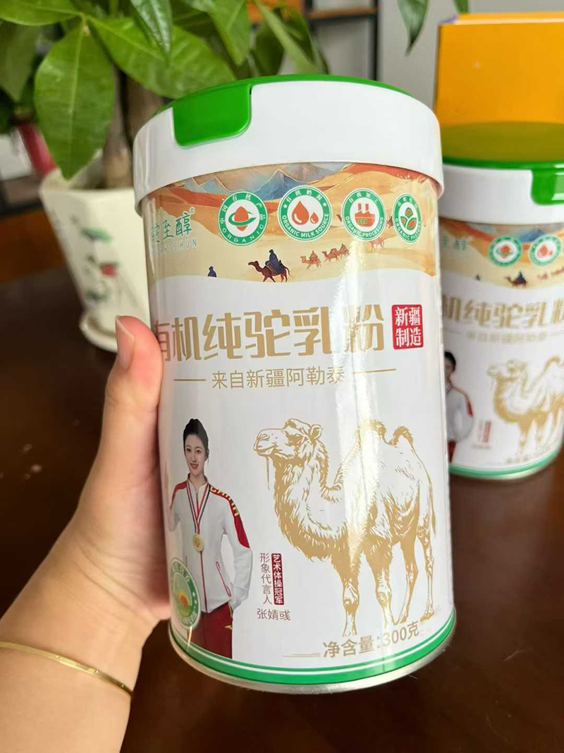 駝至醇有機純駝乳粉02.jpg 駝至醇有機純駝乳粉02.jpg