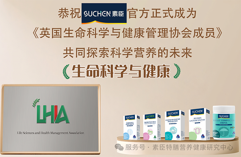 ҹף2025سSUCHENٷʽɞ ӢƌWcf(xi)ɆT