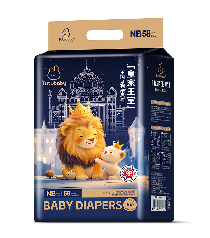 兔小貝皇家王室王國(guó)系列紙尿褲NB58.jpg 兔小貝皇家王室王國(guó)系列紙尿褲NB58.jpg