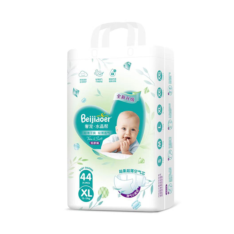 貝嬌兒奢寵水晶幫紙尿褲XL44.jpg