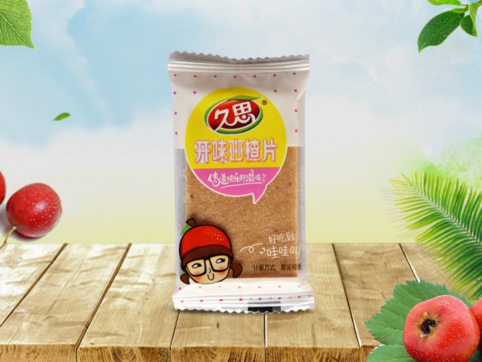 久思開胃方片.jpg 久思開胃方片.jpg