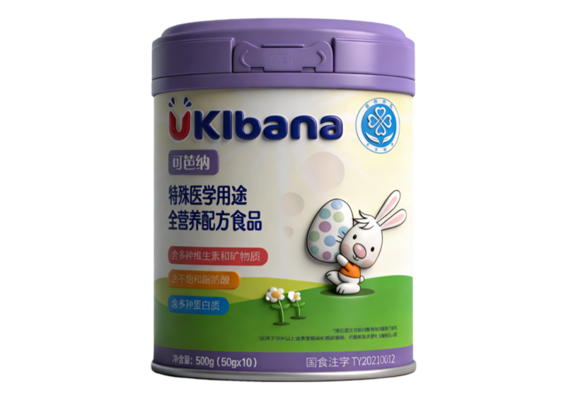 可笆納特殊醫(yī)學(xué)用途全營(yíng)養(yǎng)配方食品 紫色.jpg 可笆納特殊醫(yī)學(xué)用途全營(yíng)養(yǎng)配方食品 紫色.jpg