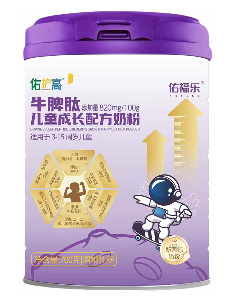 佑福樂佑護(hù)高牛脾肽兒童成長配方奶粉.jpg 佑福樂佑護(hù)高牛脾肽兒童成長配方奶粉.jpg