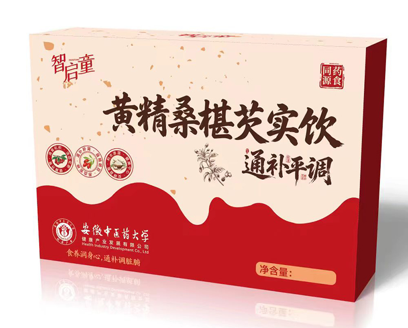 智啟童黃精桑葚芡實飲.jpg 智啟童黃精桑葚芡實飲.jpg