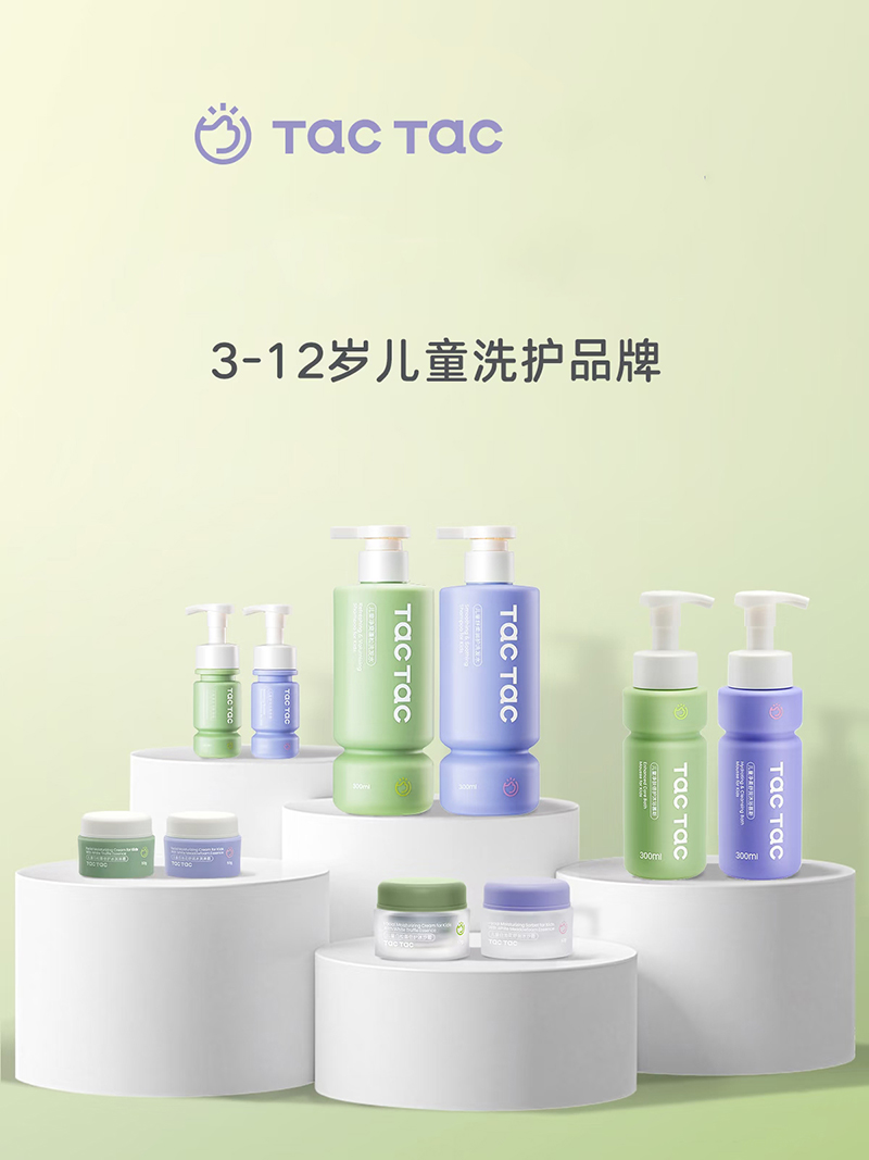 Tac Tac��ͯϴ�o(h��).jpg