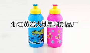 浙江黃巖大地塑料制品廠