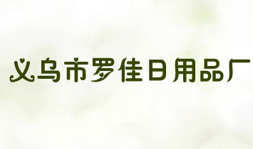 �x�����_������Ʒ�S