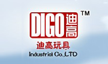 汕頭市迪高玩具實業(yè)有限公司