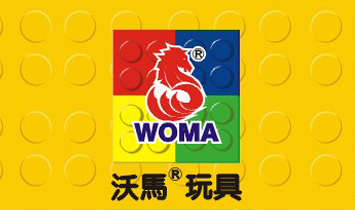 汕頭市澄海區(qū)沃馬玩具有限公司