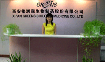 西安格潤森生物制藥股份有限公司