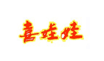 滕州盛源木制品有限公司