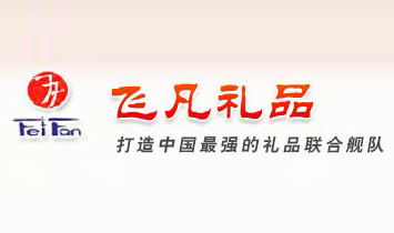 濟南百爍工貿(mào)有限公司