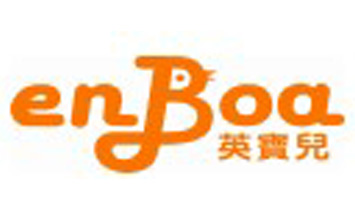 青島英寶兒服飾有限公司