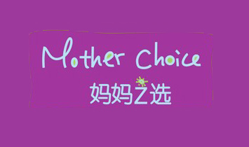 東莞永安婦幼用品有限公司