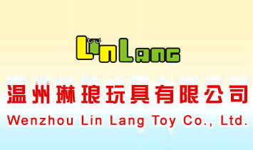 溫州琳瑯玩具有限公司