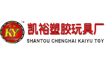 澄海凱裕塑膠玩具廠