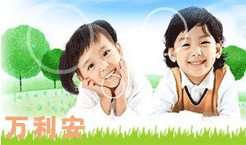 寧波萬利安兒童用品有限公司