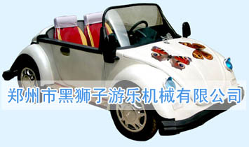 鄭州市黑獅子游樂機(jī)械有限公司