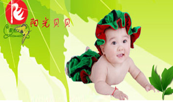 陽光貝貝嬰幼兒成長紀念品有限公司