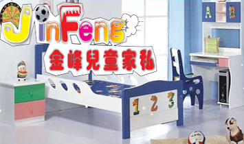 廣東橋森家具廠