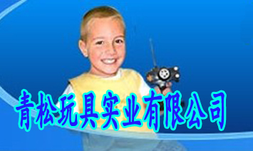 廣東澄海青松玩具有限公司