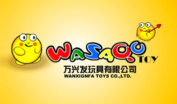 福建萬興發(fā)玩具有限公司