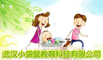 武漢小袋鼠教育科技有限公司