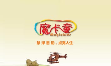 蘇州魔卡童創(chuàng)意設(shè)計(jì)有限公司