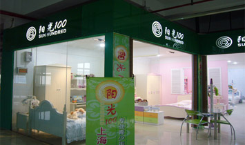 四川成都市惠邦家具廠