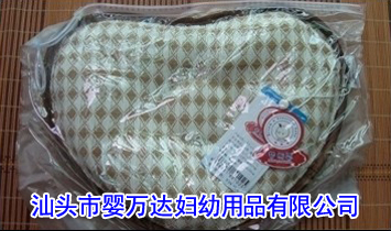 汕頭市嬰萬達婦幼用品有限公司